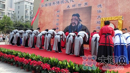 教师面对孔子像行拜师礼