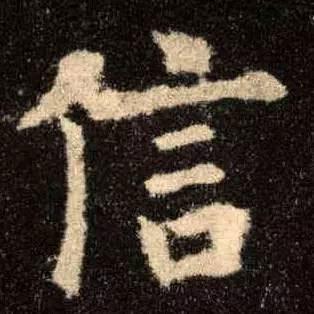 中国人最需要捡起来的“八个字”