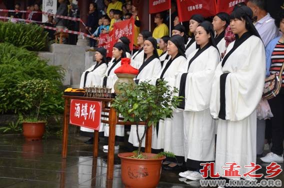 四川都江堰文庙举办2015秋季祭孔大典