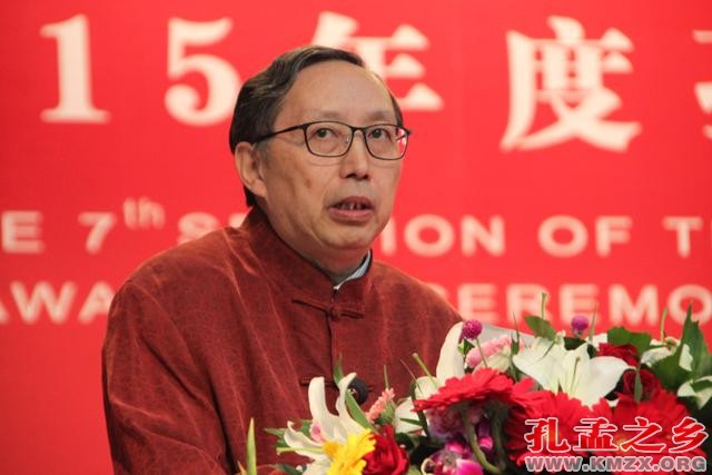 陈来先生在第七届世界儒学大会上发言