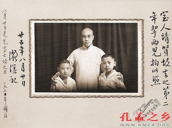 1936年暑期梁漱溟与长子培宽（右）、次子培恕（左）在济南留影
