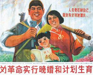 中韩人口政策演变有什么不一样
