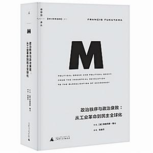 现代政治价值在于提供有效公共服务？