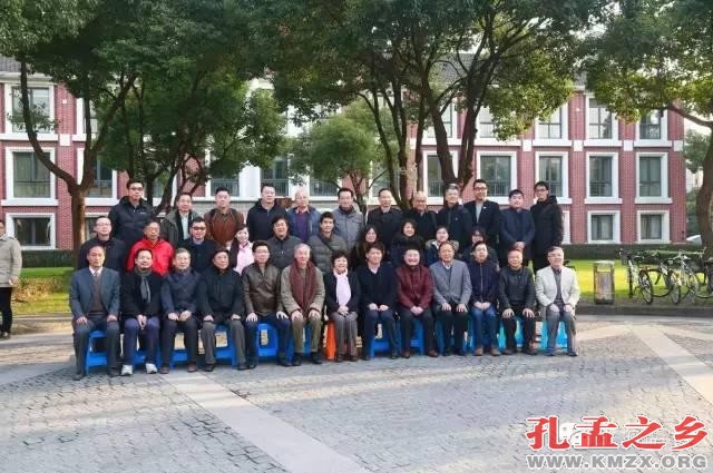 中华儒商研究中心在沪成立