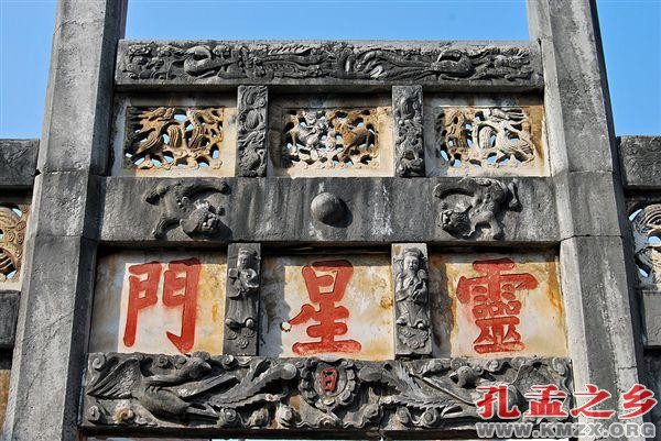 新田文庙：湖南八处可供旅游文庙之一