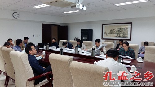 孔庙、孔府及颜庙消防工程设计方案评审会召开