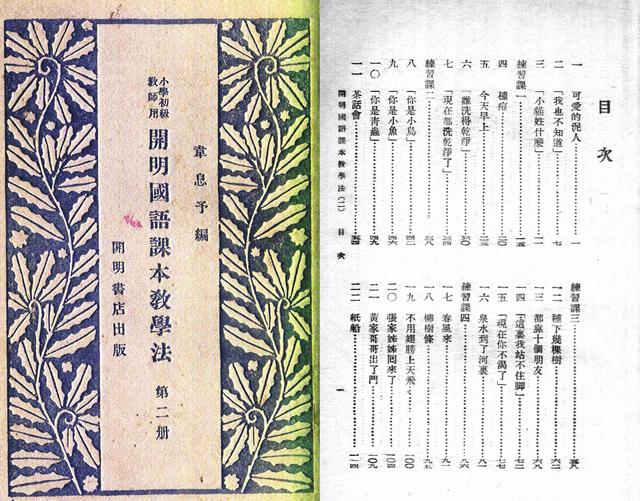 语文教材第七次大换血，前几次的教训不能忘记