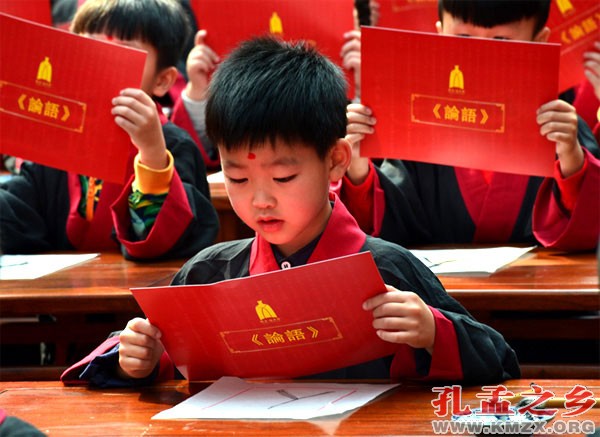 诵读《论语》