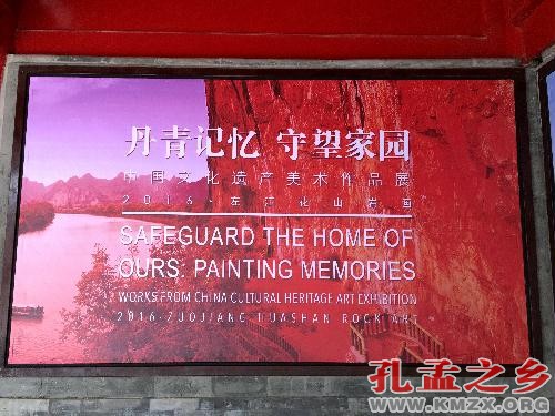 2016年文化遗产日河北承德主场城市活动成功举办
