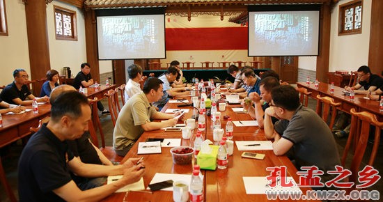 曲阜古建筑记忆博物馆设计方案评审会议 在曲阜召开