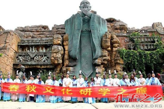 孔子修学游