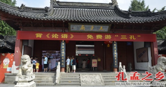 曲阜背《论语》免费游“三孔”首站在南京夫子庙拉开序幕