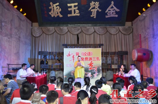 曲阜背《论语》免费游“三孔”首站在南京夫子庙拉开序幕