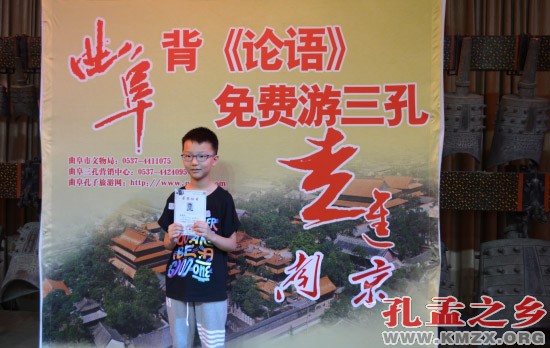 曲阜背《论语》免费游“三孔”首站在南京夫子庙拉开序幕
