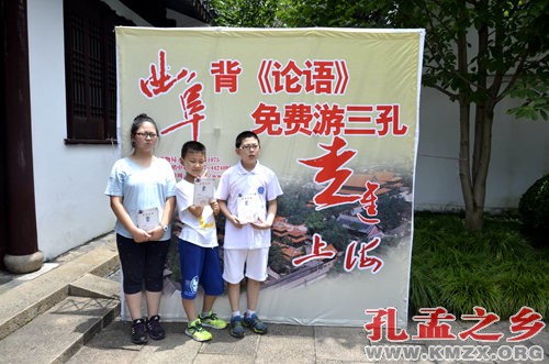 背论语免费游“三孔”移师第二站—嘉定文庙