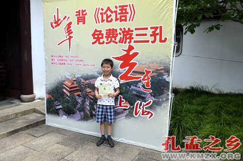 背论语免费游“三孔”移师第二站—嘉定文庙