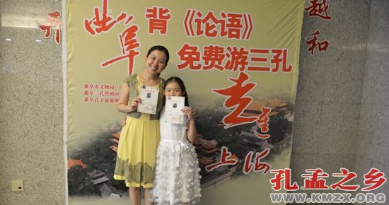 背论语免费游三孔上图通过率高达99％