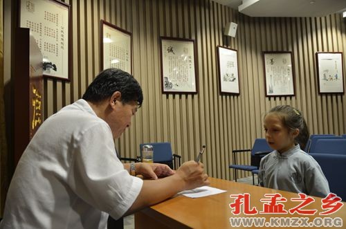 “背论语免费游三孔”  浦江学堂再创佳绩