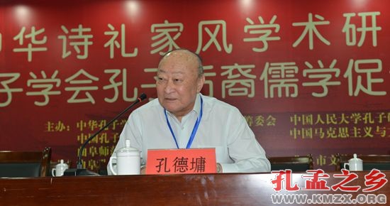 孔德墉入选曲阜撤县建市30年“30名最具影响力人物”