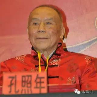 孔子后人中的将军和省部级官员们