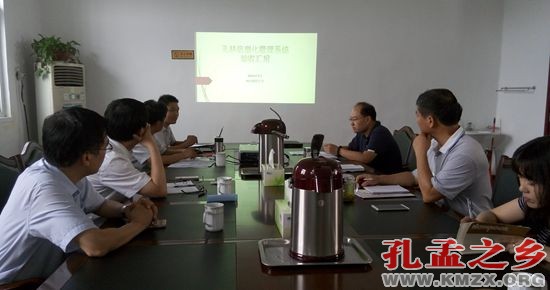 孔林信息化管理系统顺利通过项目验收