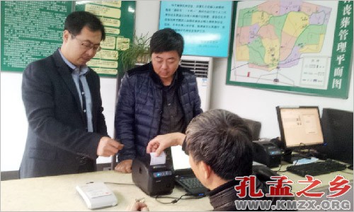 孔林信息化管理系统顺利通过项目验收