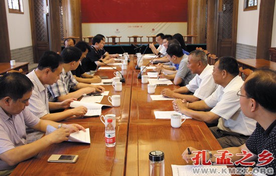 曲阜市古建筑保护协会筹委会工作会议在三孔古建筑工程管理处召开