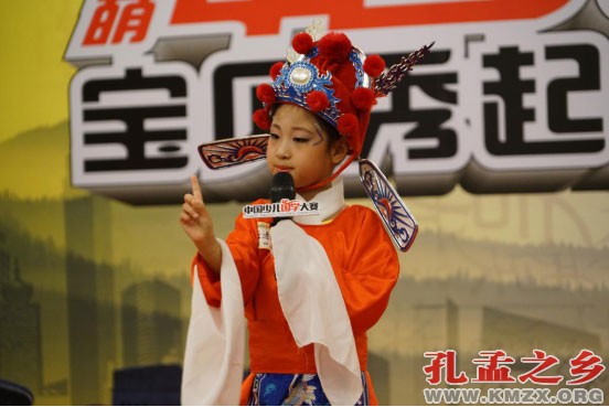 中国少儿国学大赛