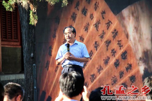“儒学：从历史走向未来”文化论坛在曲阜孔庙举办