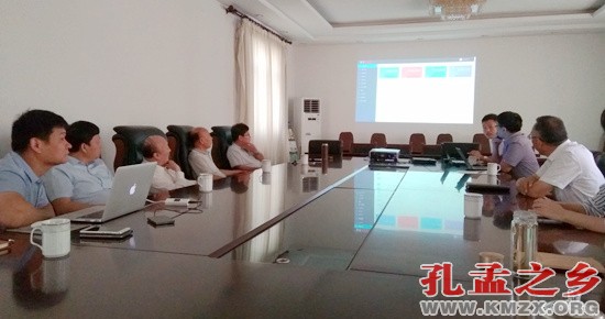 孔子世家谱常态化续修工作会议暨家谱数字化项目建设汇报会在曲阜召开