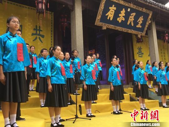 2016衢州孔子文化节祭祀典礼、　李倩倩 摄