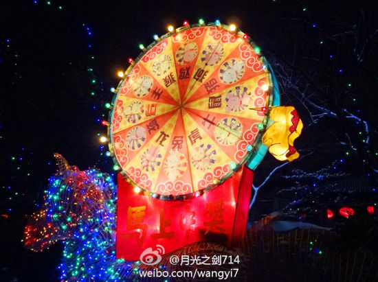 趵突泉花灯(图：@月光之剑714)