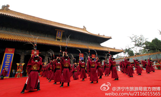 祭孔大典(图：@济宁市旅游局官方微博)