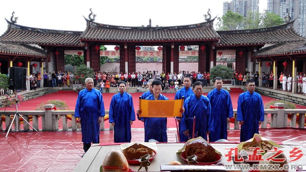 海峡两岸同祭孔 同安举办2016孔子文化节