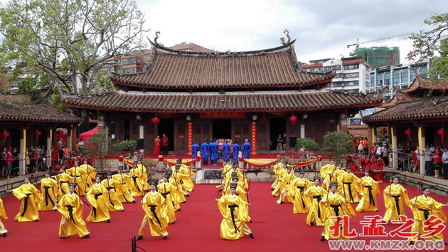 海峡两岸同祭孔 同安举办2016孔子文化节