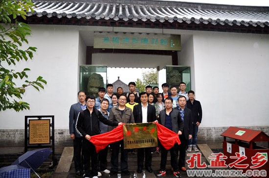 渤海大学艺术与传媒学院教学实践基地在曲阜市汉魏碑刻陈列馆挂牌成立
