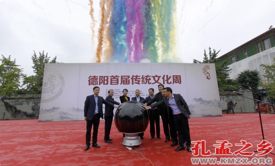 中国孔庙保护协会第十九次年会胜利闭幕