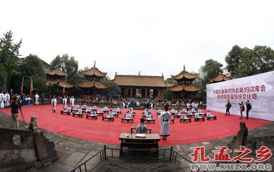 中国孔庙保护协会第十九次年会胜利闭幕