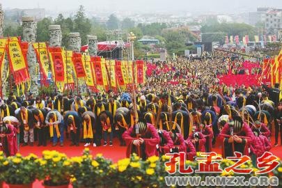 2016首届海峡两岸“中华民族敬天祈福”大典盛大举行