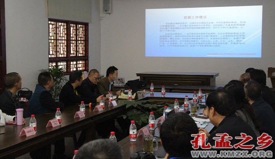 儒家文化遗产现状调研及保护利用规划编制项目专题座谈会在德阳召开