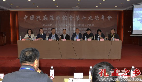 曲阜至圣庙（曲阜市文物局）荣获“全国孔庙保护先进单位”荣誉称号