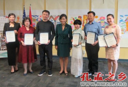 国会众议员赵美心颁发奖状给“家飞画字”团队。