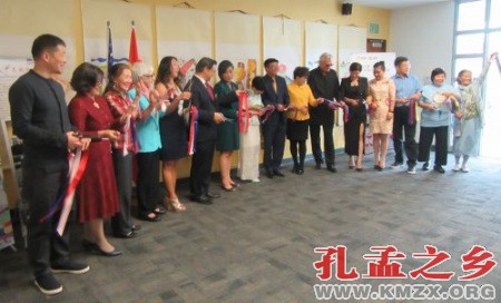 众人一同进行剪裁仪式。