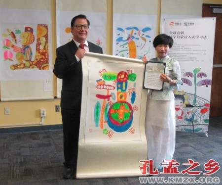 范家飞将儿童所绘制的画字送给圣盖博市市长廖钦和。