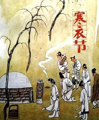 寒衣节各地习俗大全