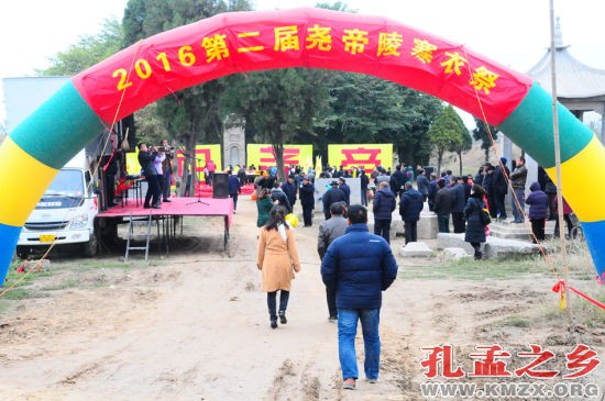2016中国尧帝陵寒衣节祭祀大典今日开幕