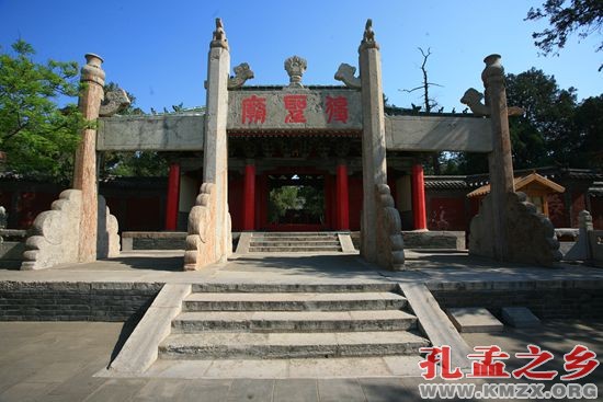 文化遗产人人保护 保护成果人人共享-11月8日起孟子后裔、颜子后裔、周公后裔免费参观部分外围文物景区