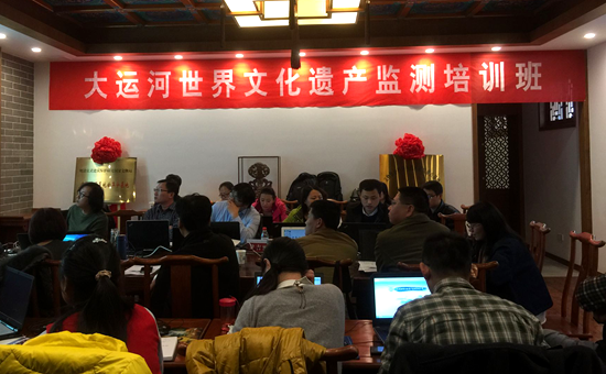 大运河世界文化遗产监测培训班圆满结束