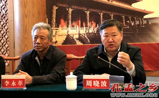山东省第四批文物保护工程资质单位上岗培训班在明清官式建筑保护研究国家文物局重点科研曲阜基地成功举办