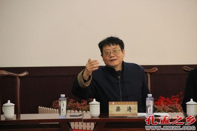 心性儒学与政治儒学研讨会在山东邹城举行